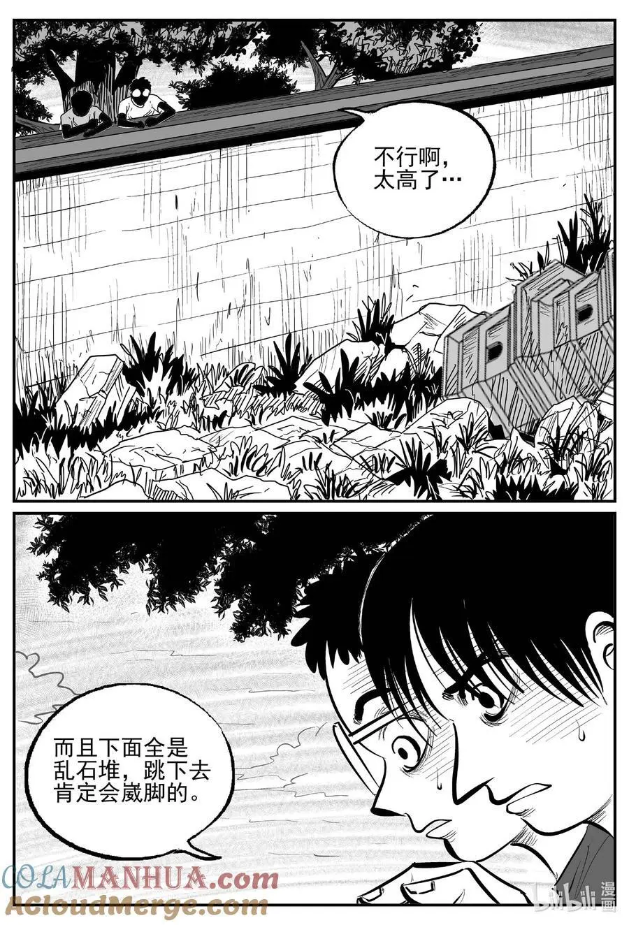 953 轮转寺之谜8