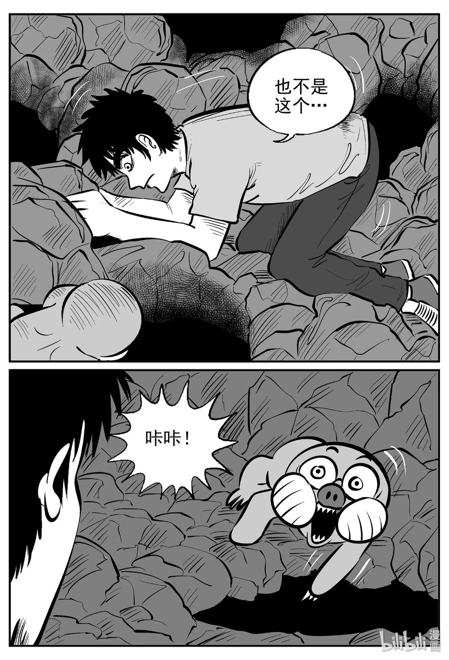 427 它5.5（9）7