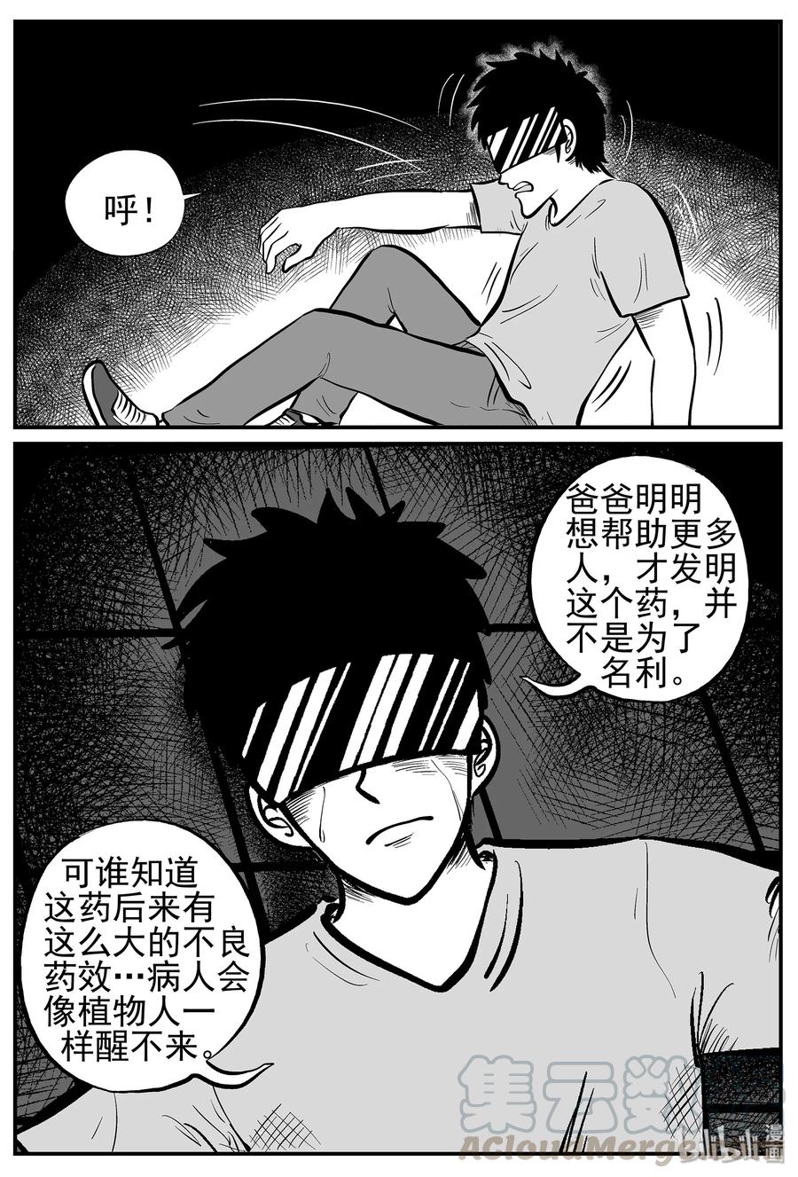 218 VR时代（3）18