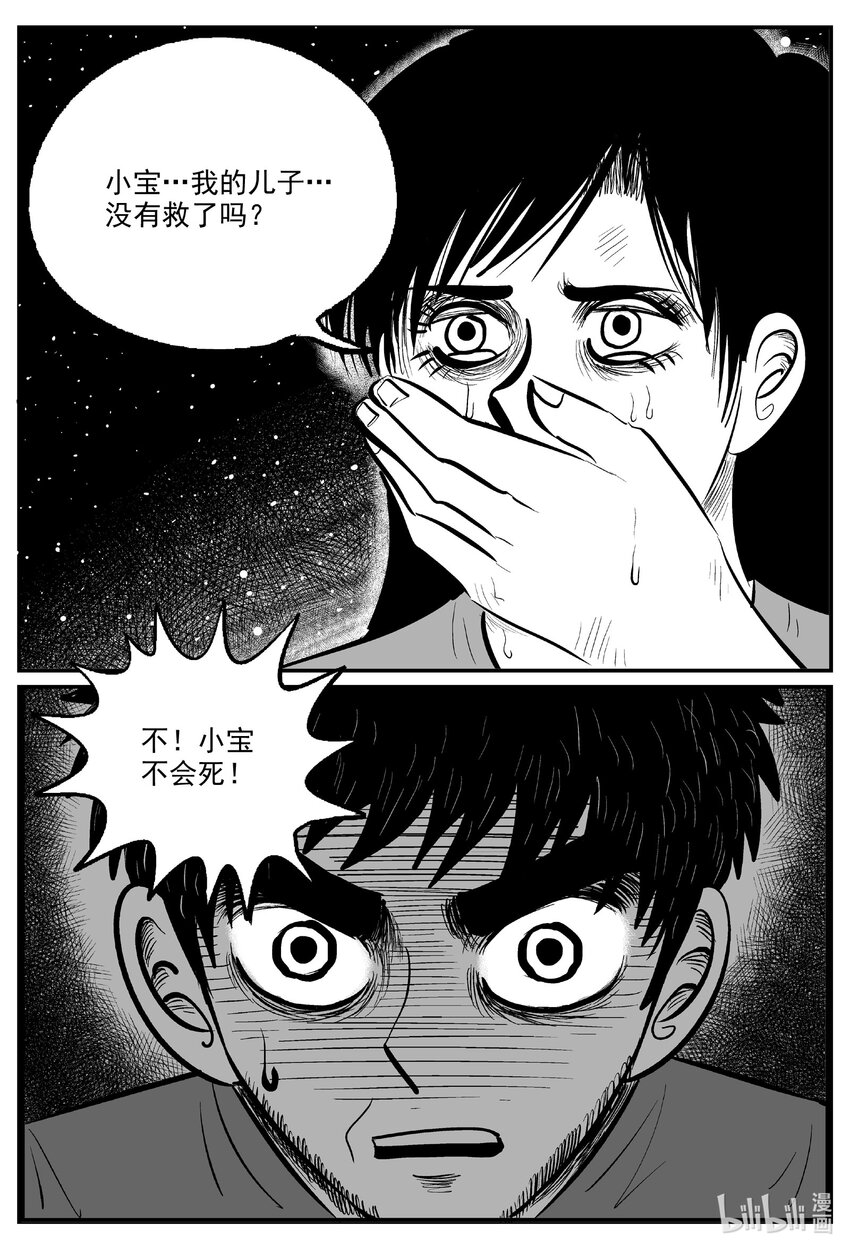 731 它818