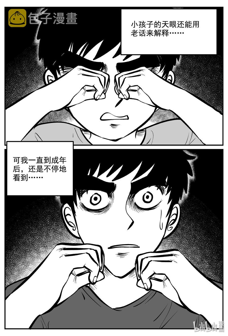 337 暗（1）11