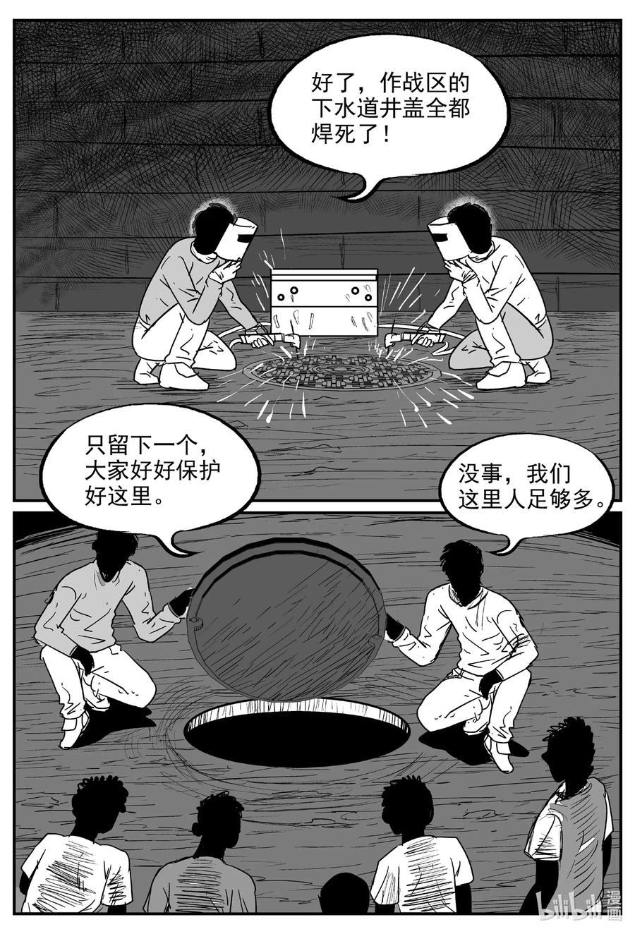 559 嗜人之夜5