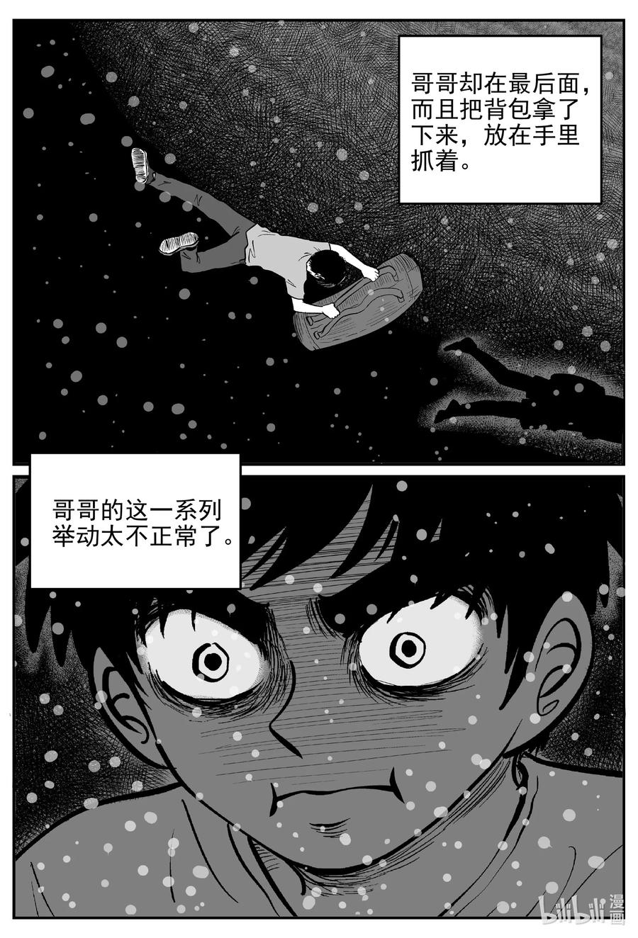 628 深海之旅9