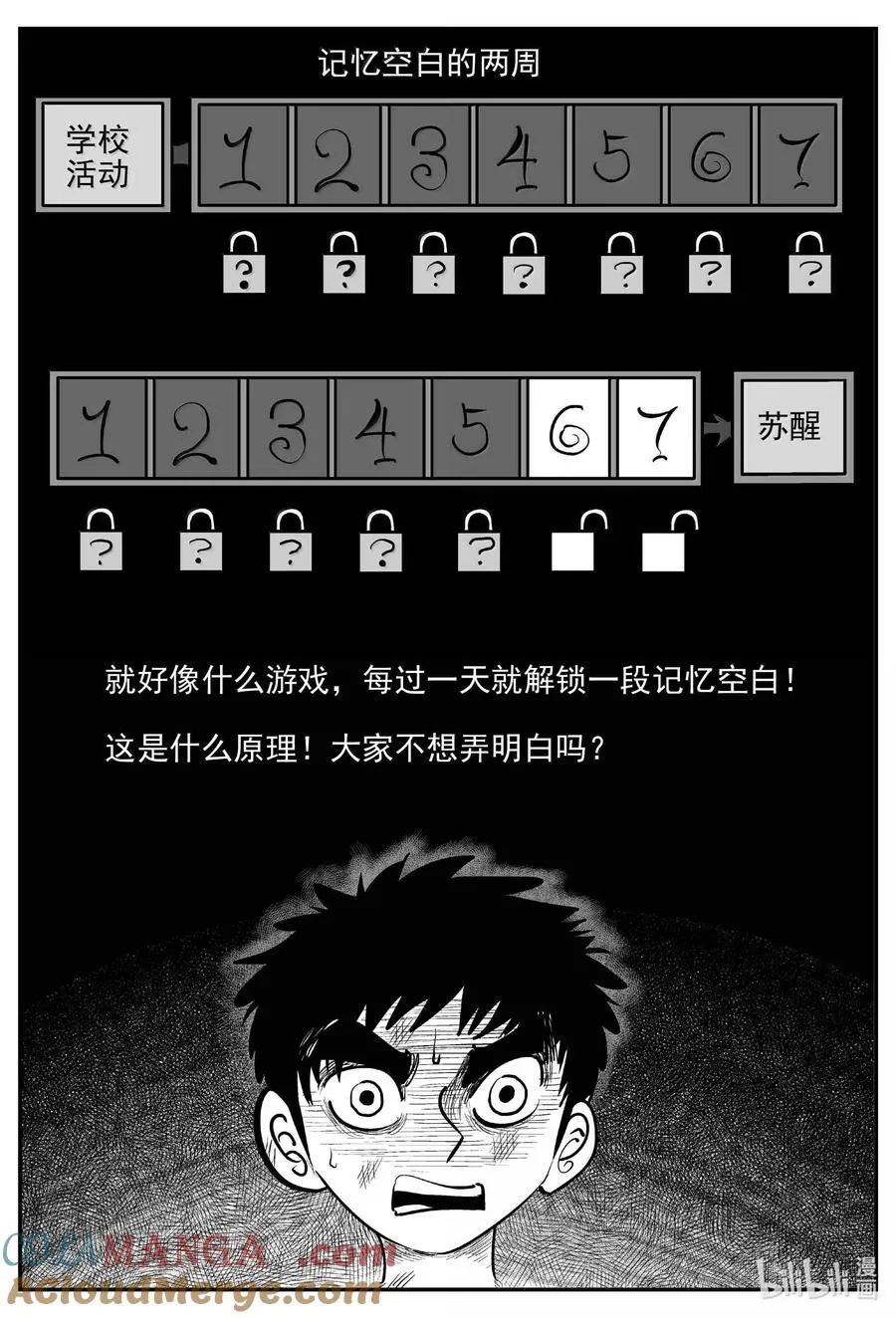 987 乐园8