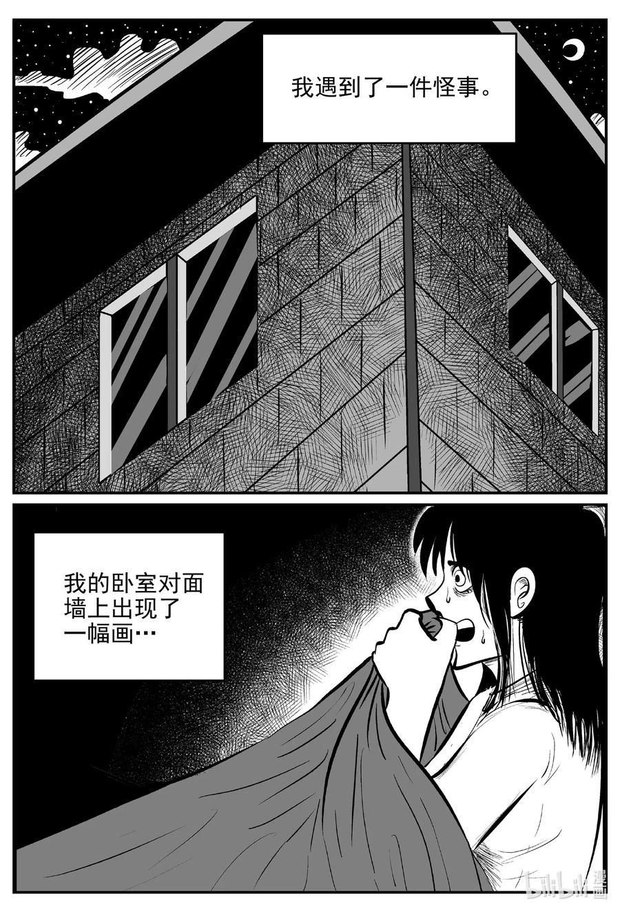 528 一分钟怪异故事16