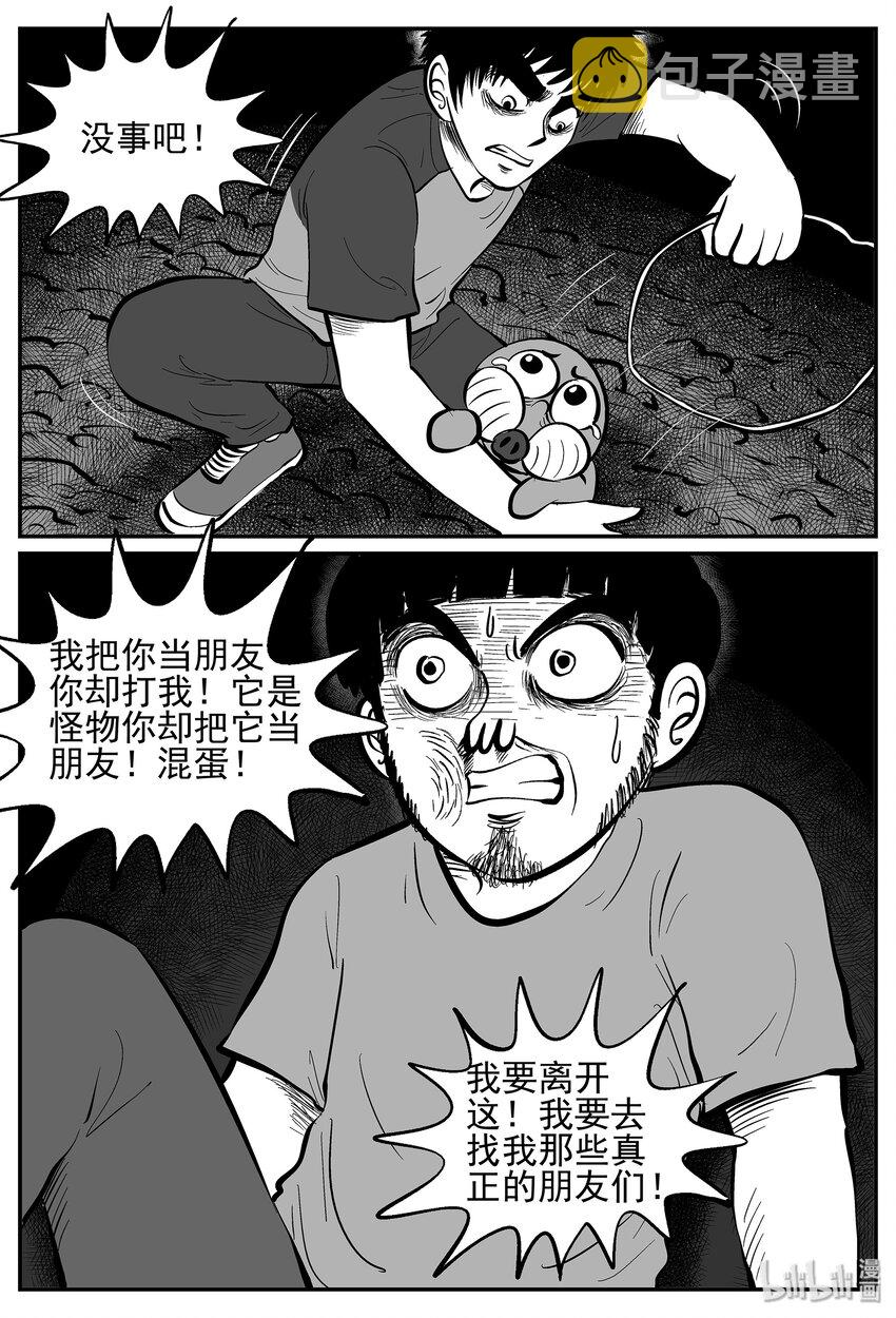 023 它4（7）12