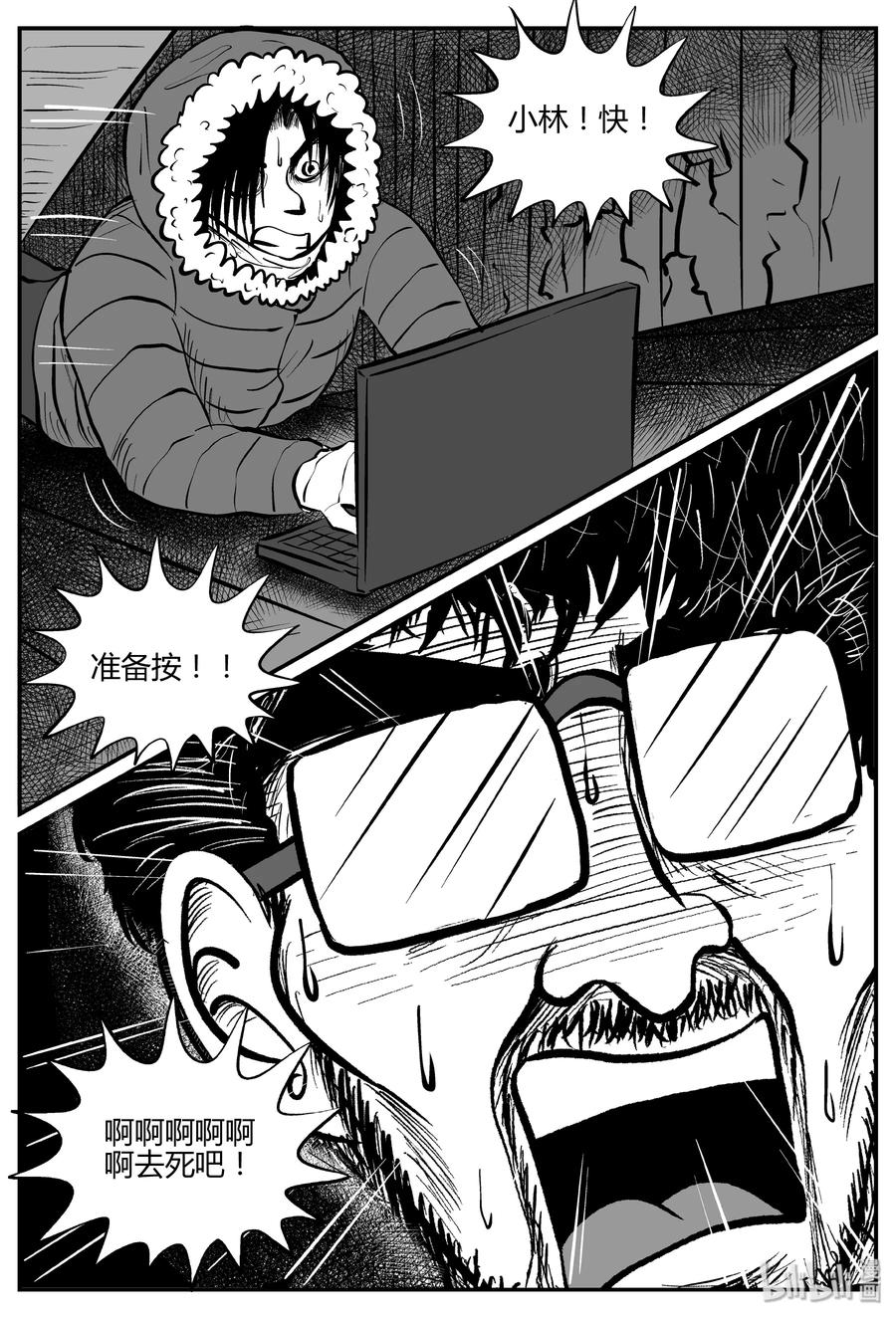 062 它：舟（3）11