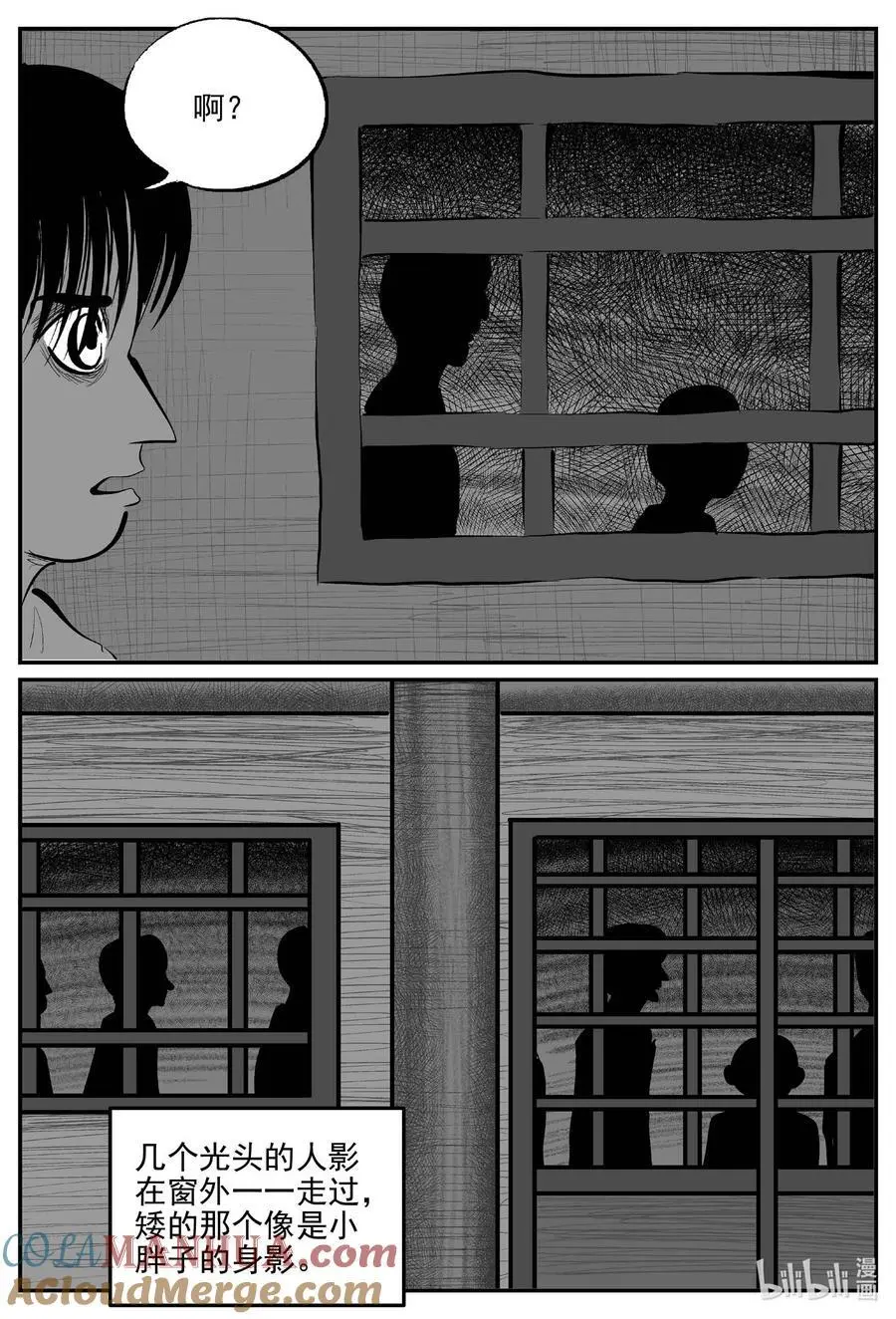 955 轮转寺之谜15
