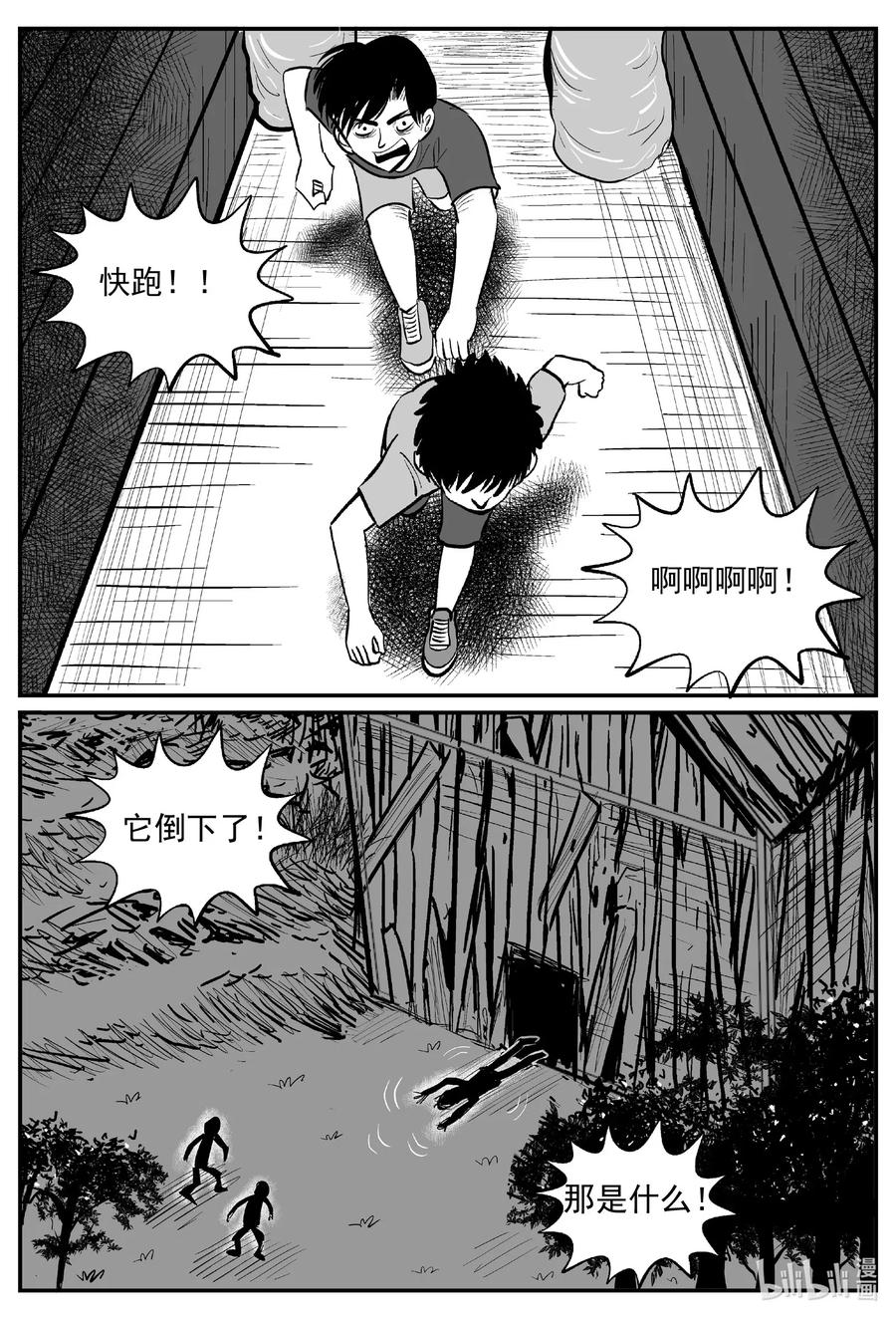 557 嗜人之夜7
