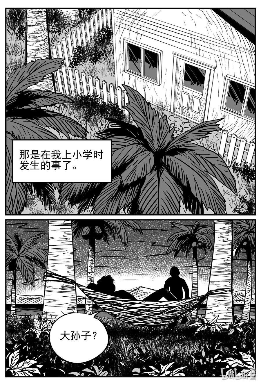 444 海市蜃楼5