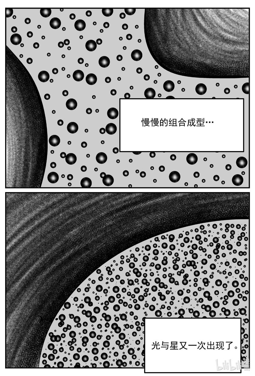 833 回归12