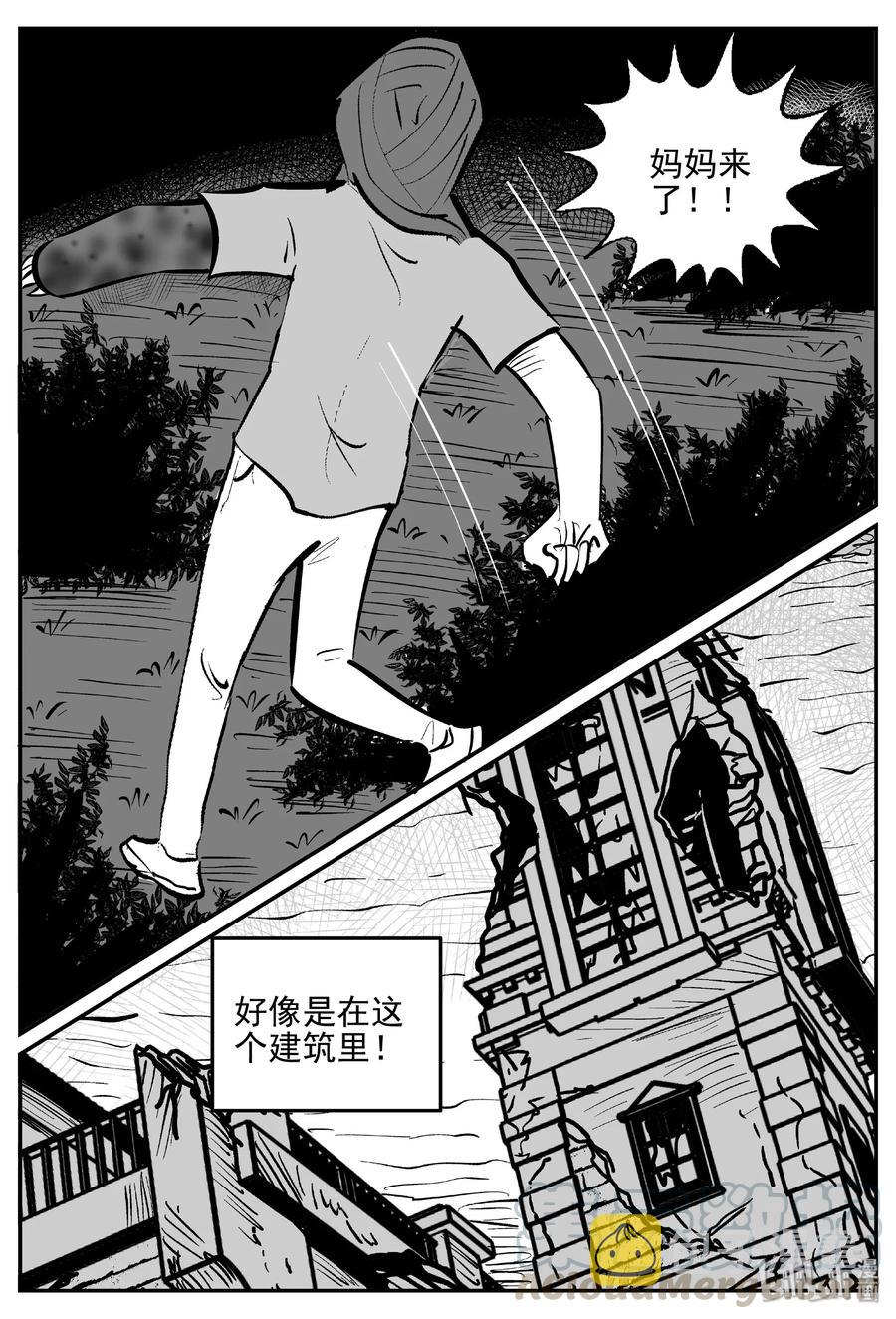 419 它5.5（2）21