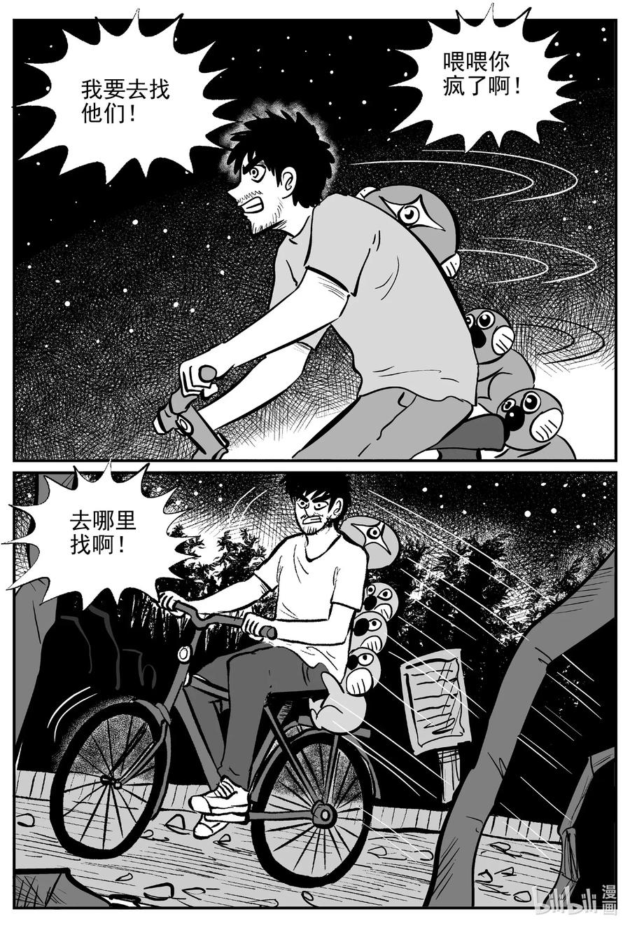 506 它713