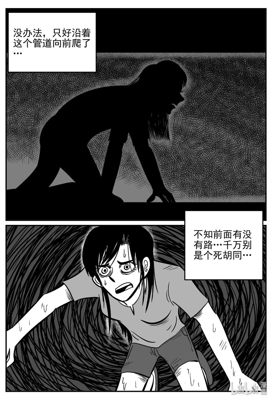 489 它714