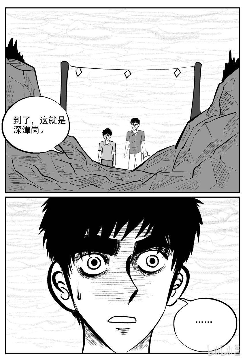 795 深潭岗大祭11