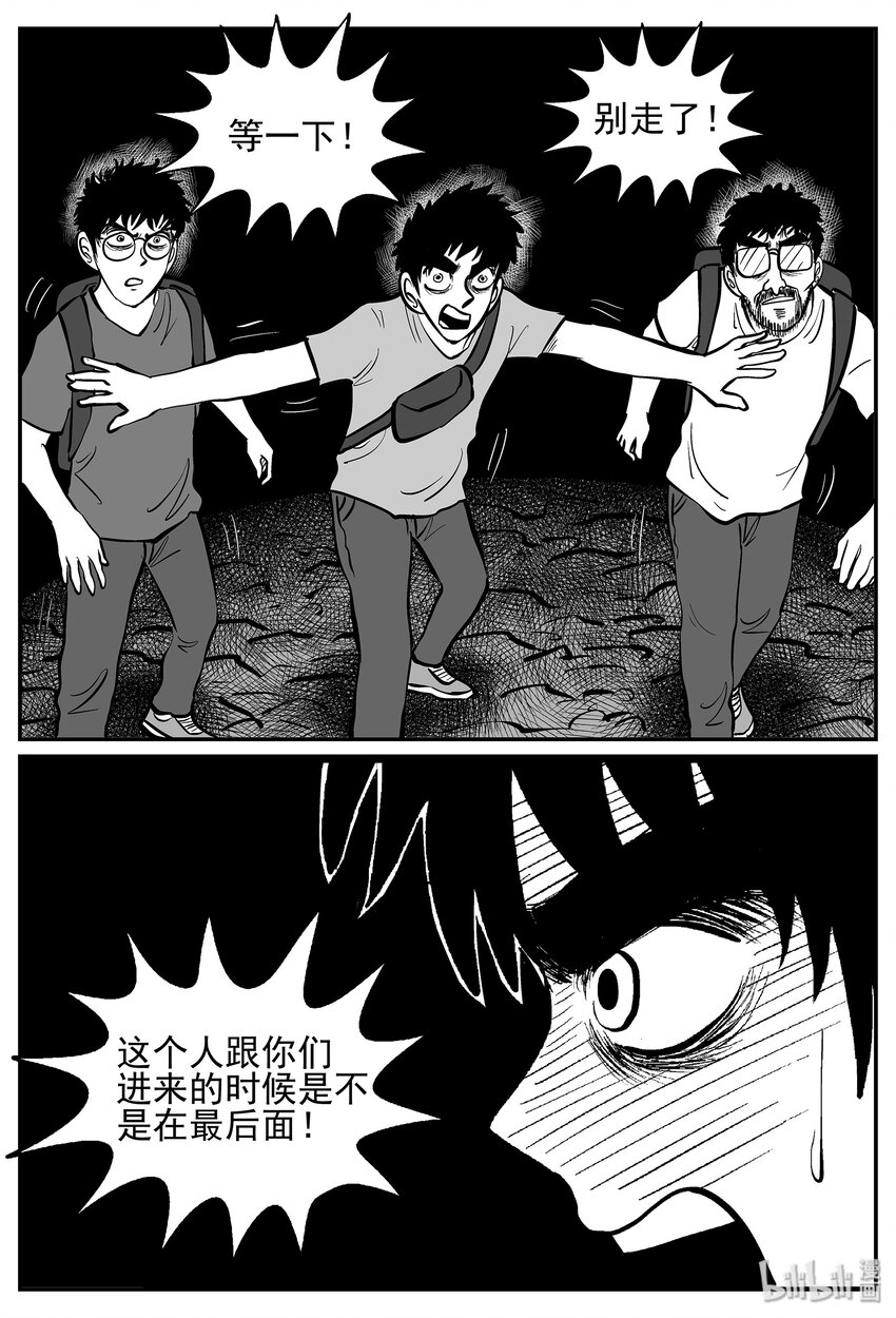 019 它4（3）19