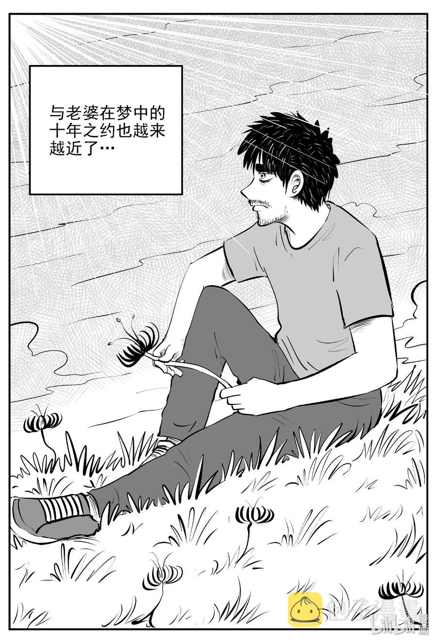 389 它：6（21）13