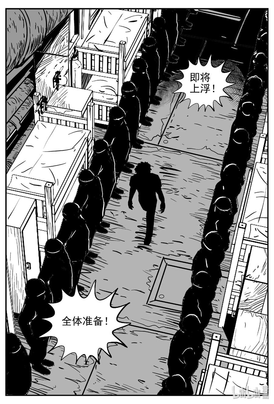 382 它：6（14）8