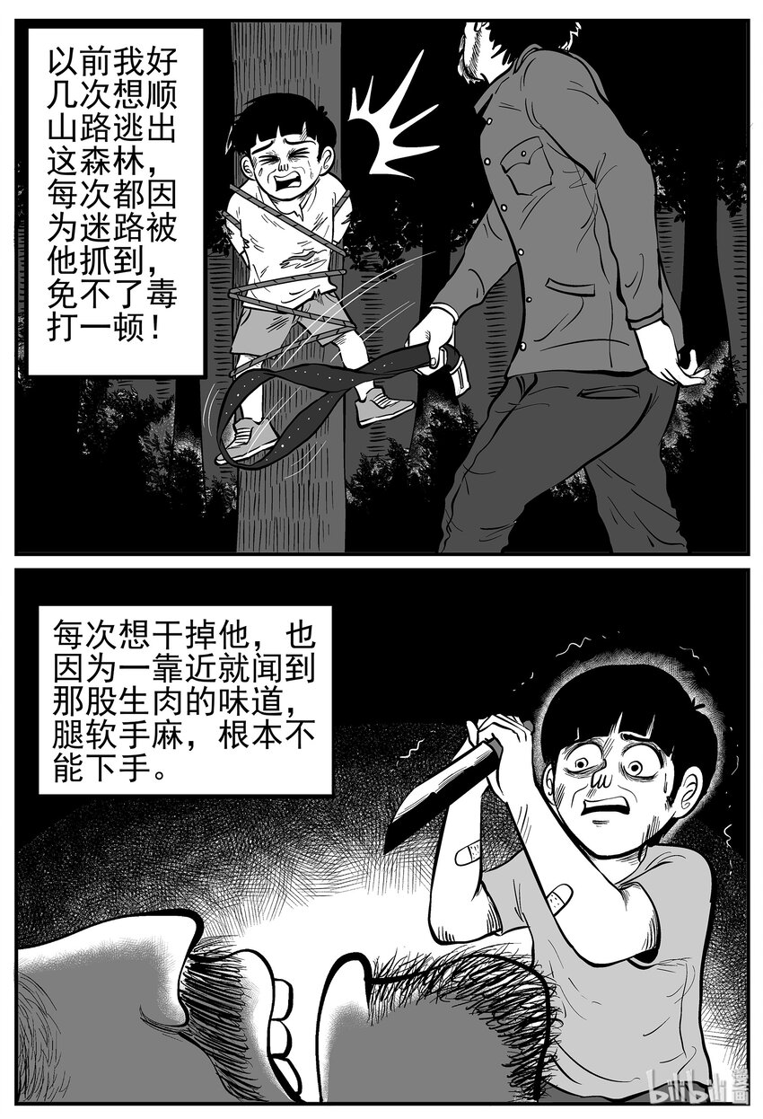 014 它0（1）7