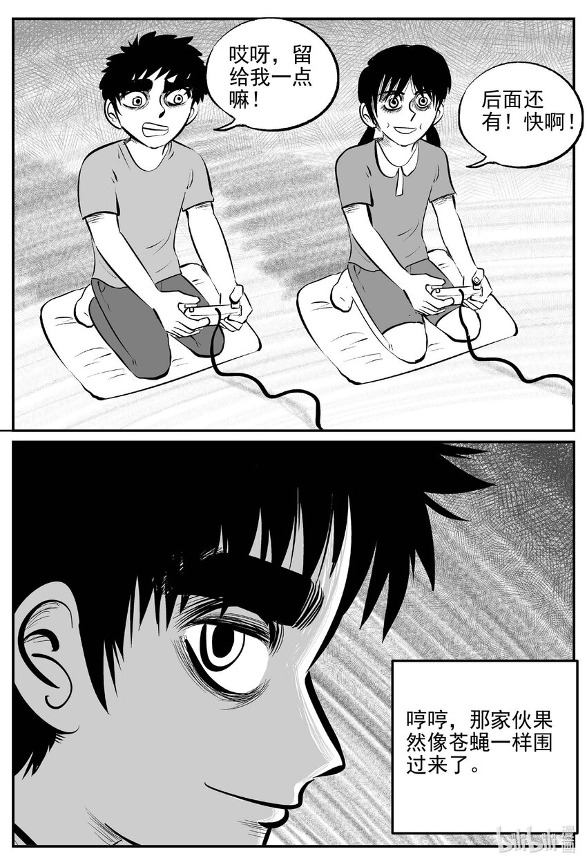 778 城中窟7