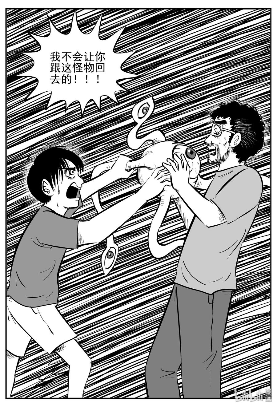 438 水管里的女哭声10