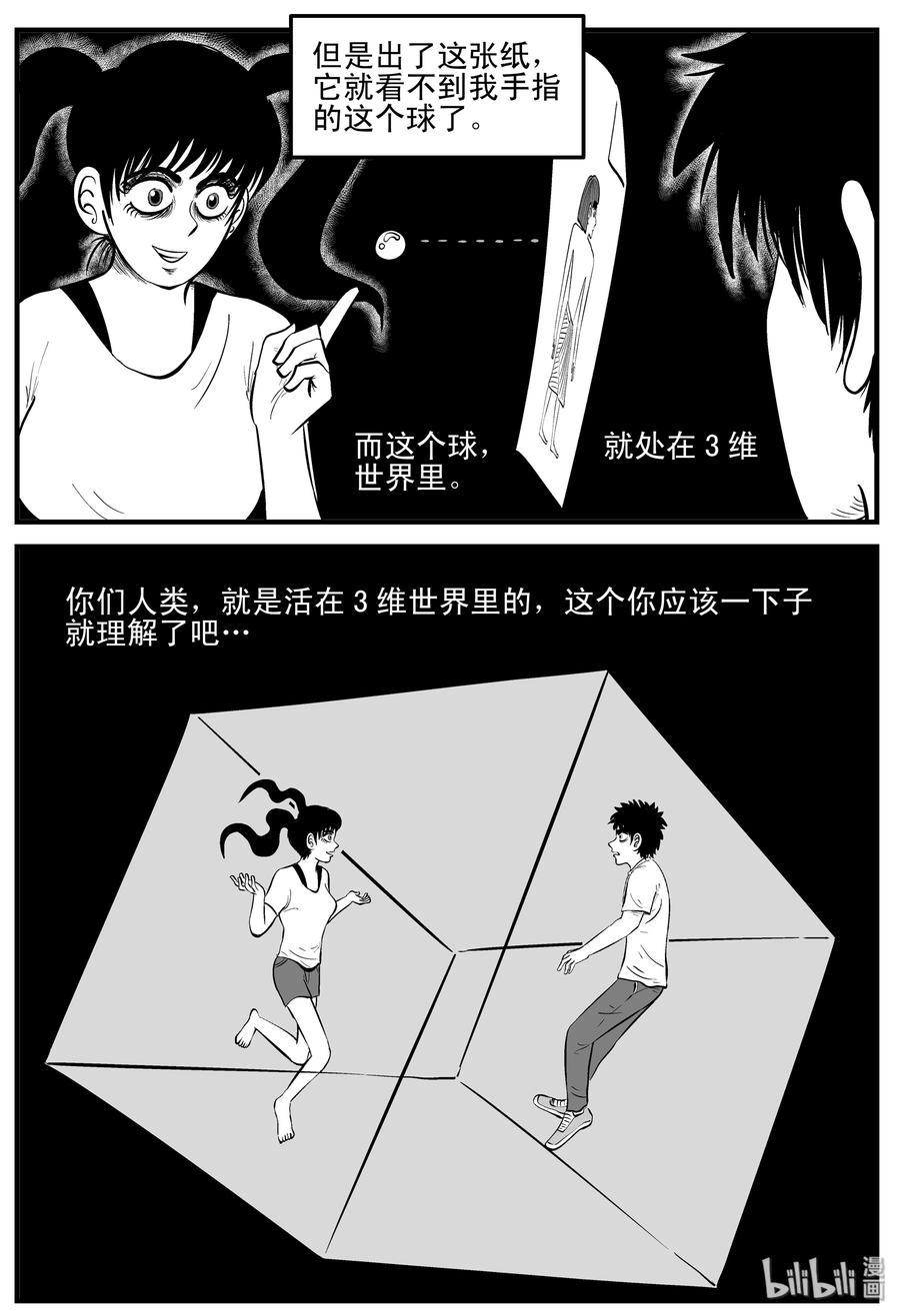 188 新世界8