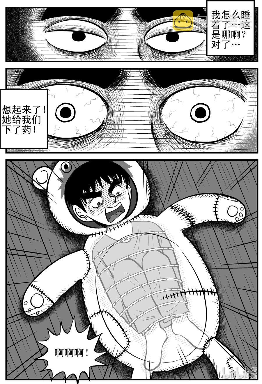 091 小镇往事（4）1
