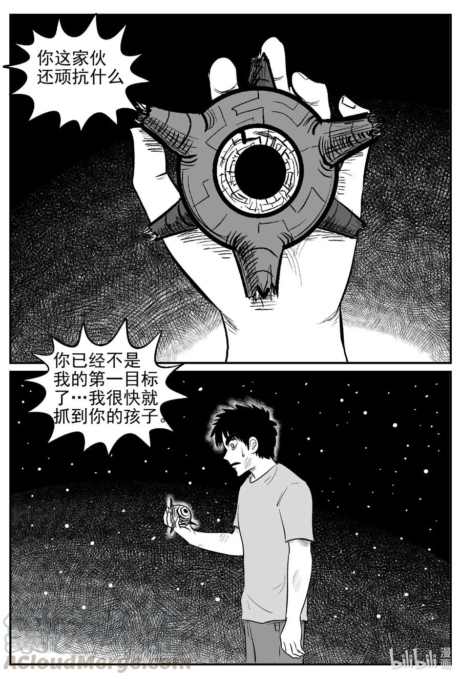 546 回家之路12