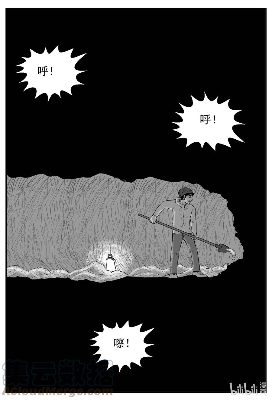 683 雪中小屋14
