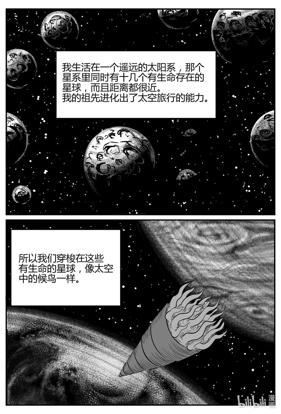 693 不要回答11