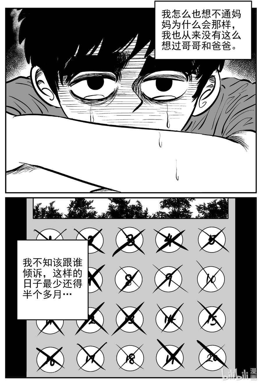 627 深海之旅1