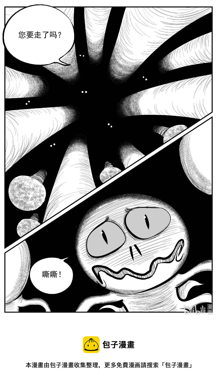 677 桃源19