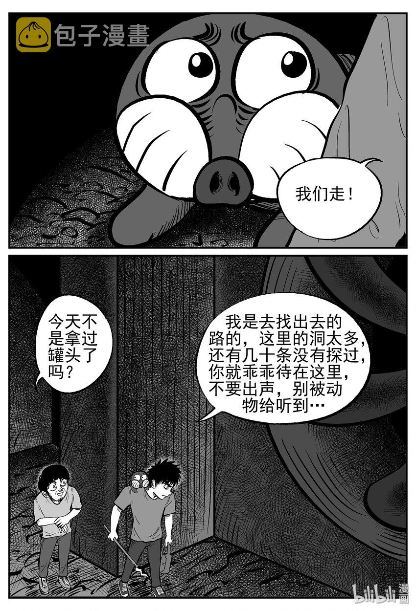 023 它4（7）5