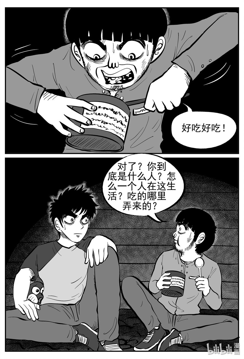 022 它4（6）11