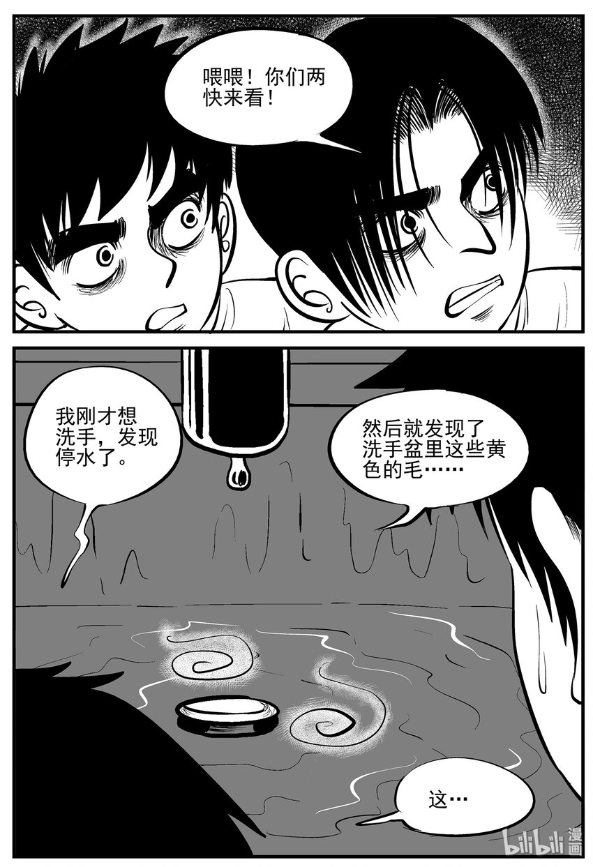 006 它2（2）12