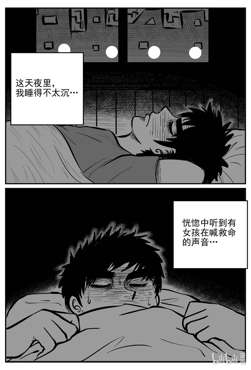 780 城中窟5