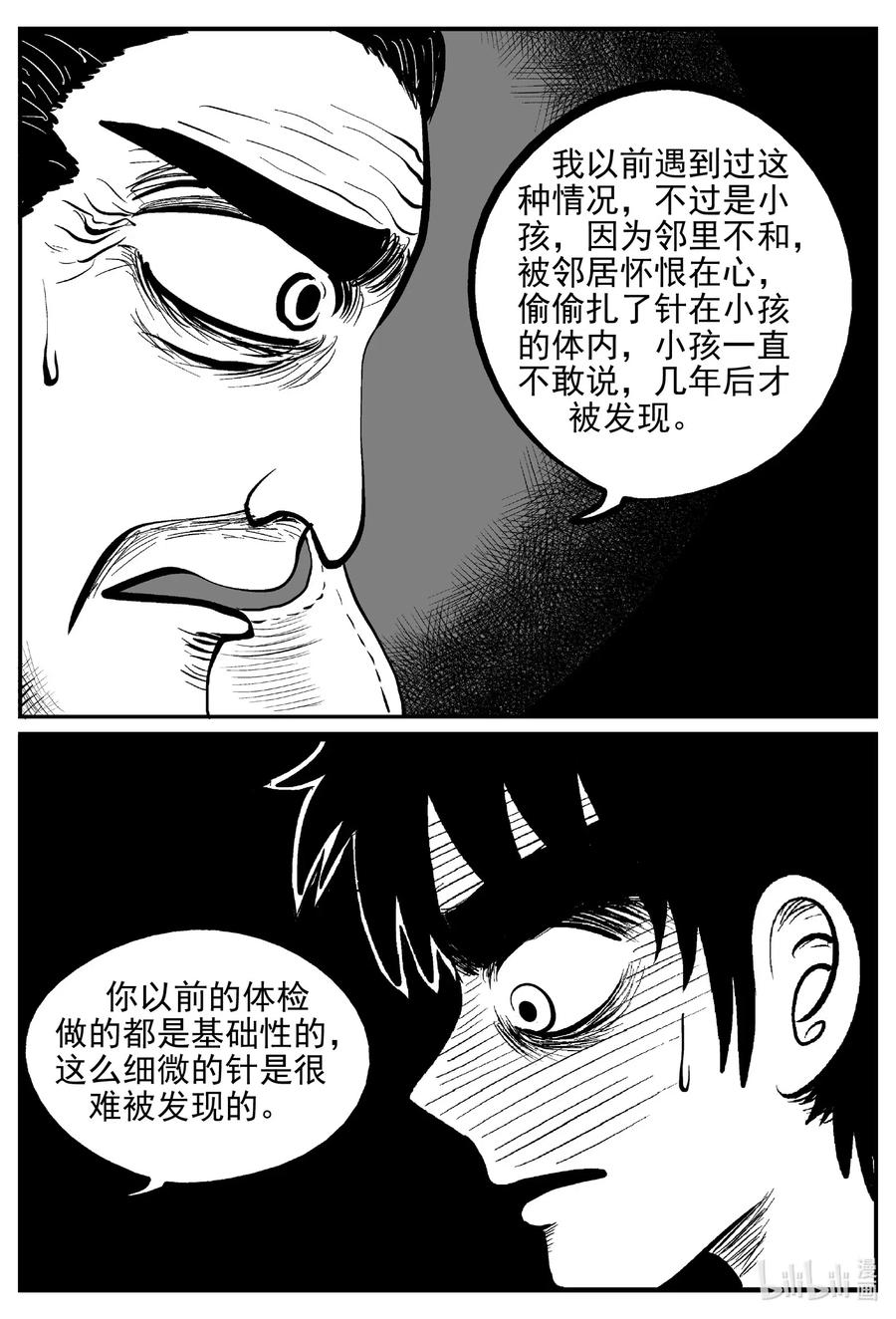534 回家之路10