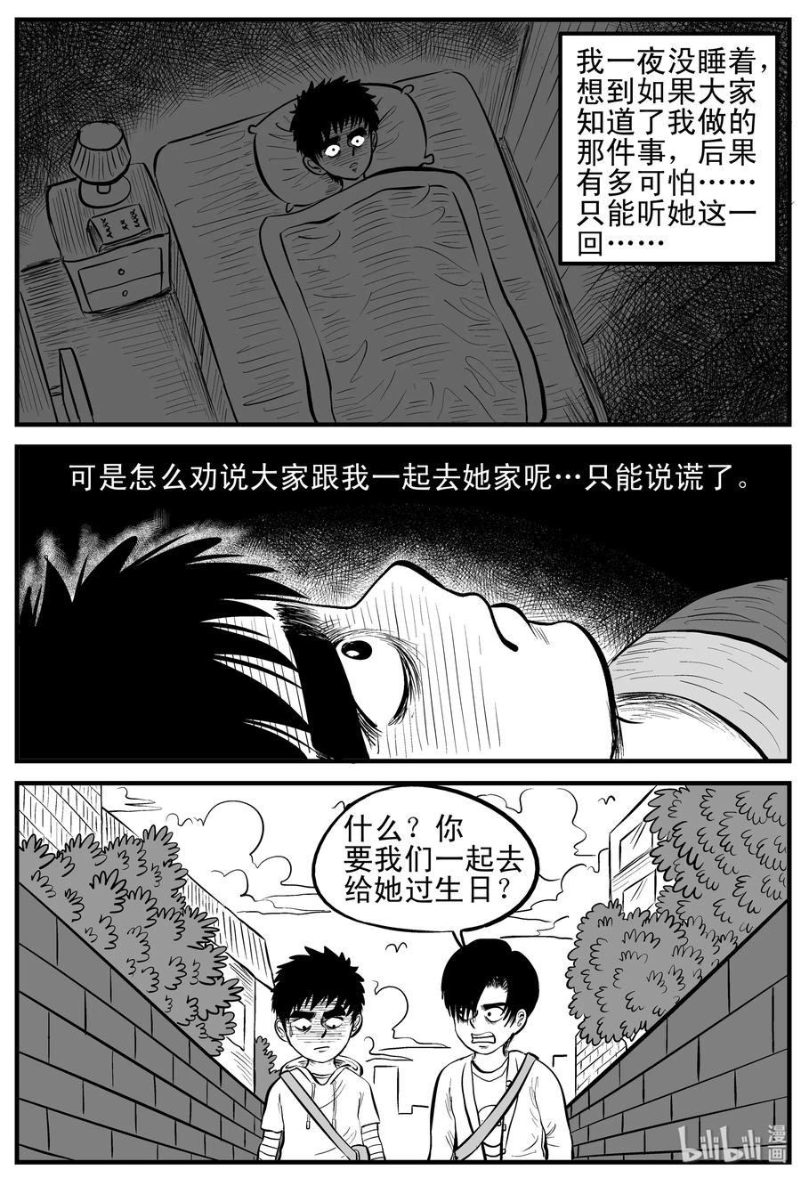 090 小镇往事（3）19