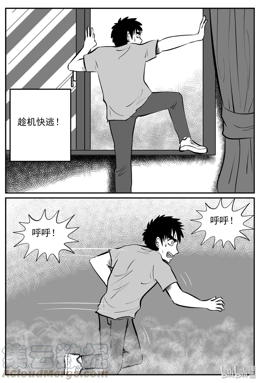 341 石炭纪断层（2）21