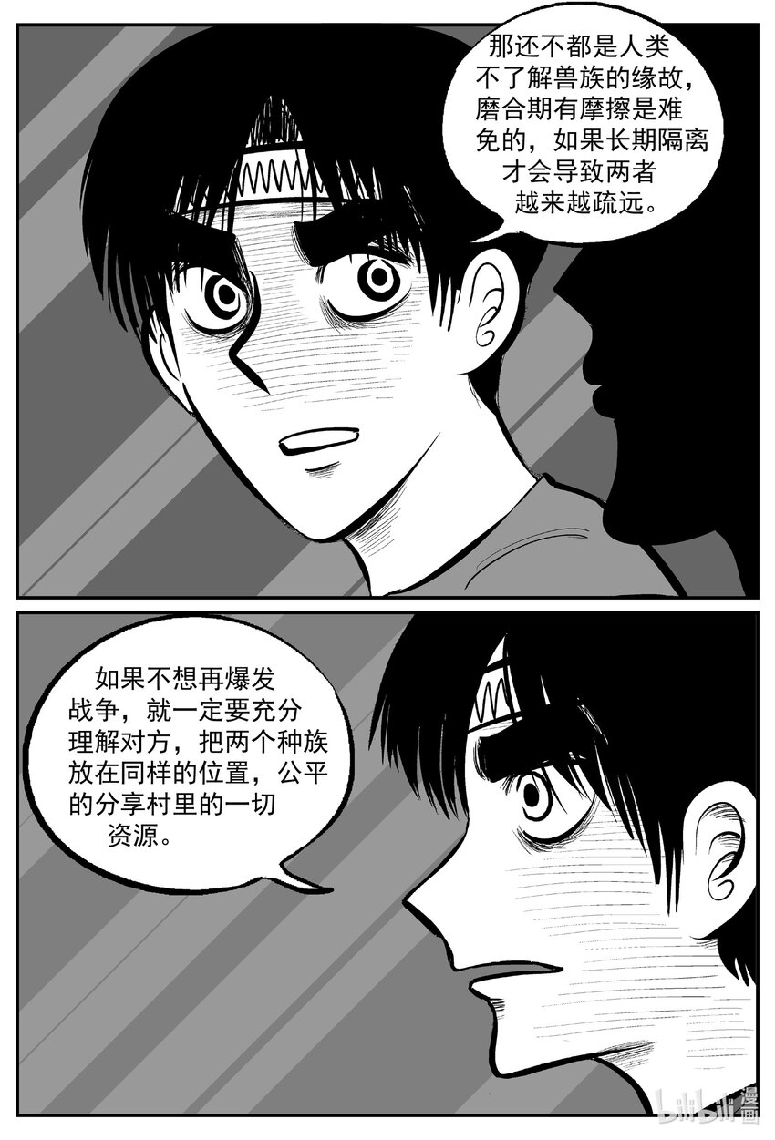 715 它812
