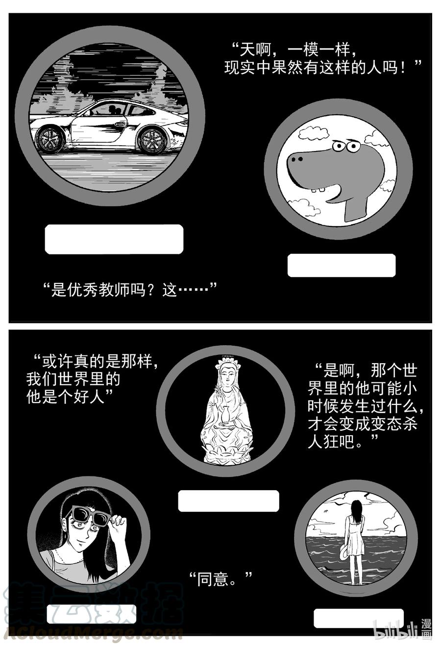 605 梦男10