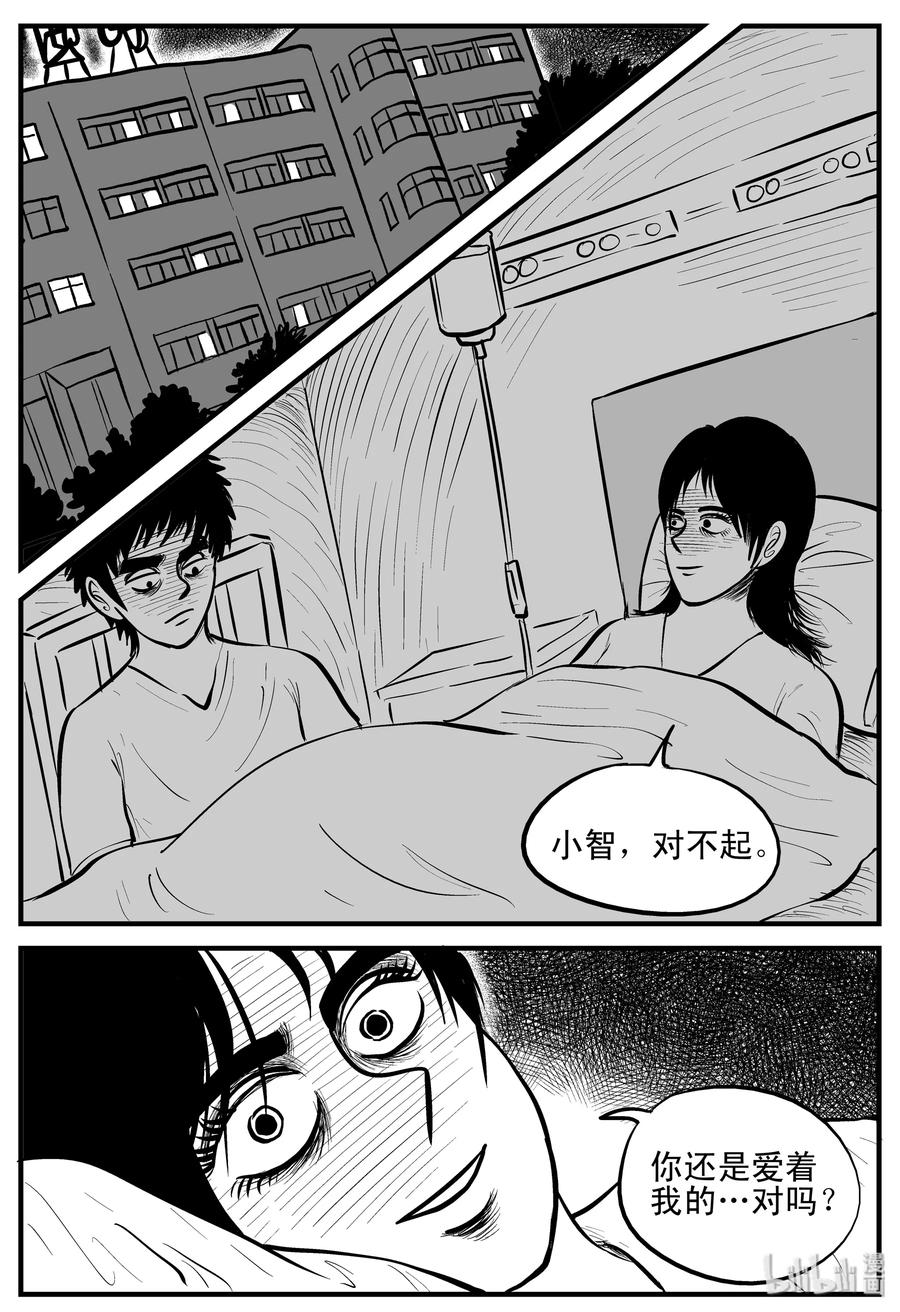 159 LOVE（1）20
