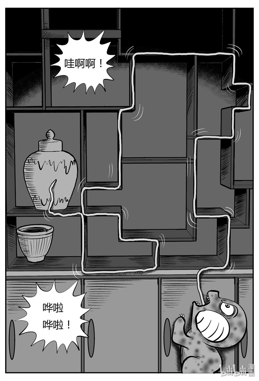 035 它：源（3）13
