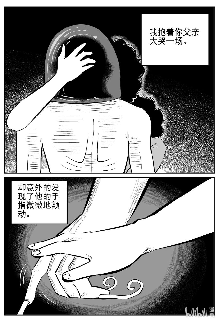 544 回家之路7