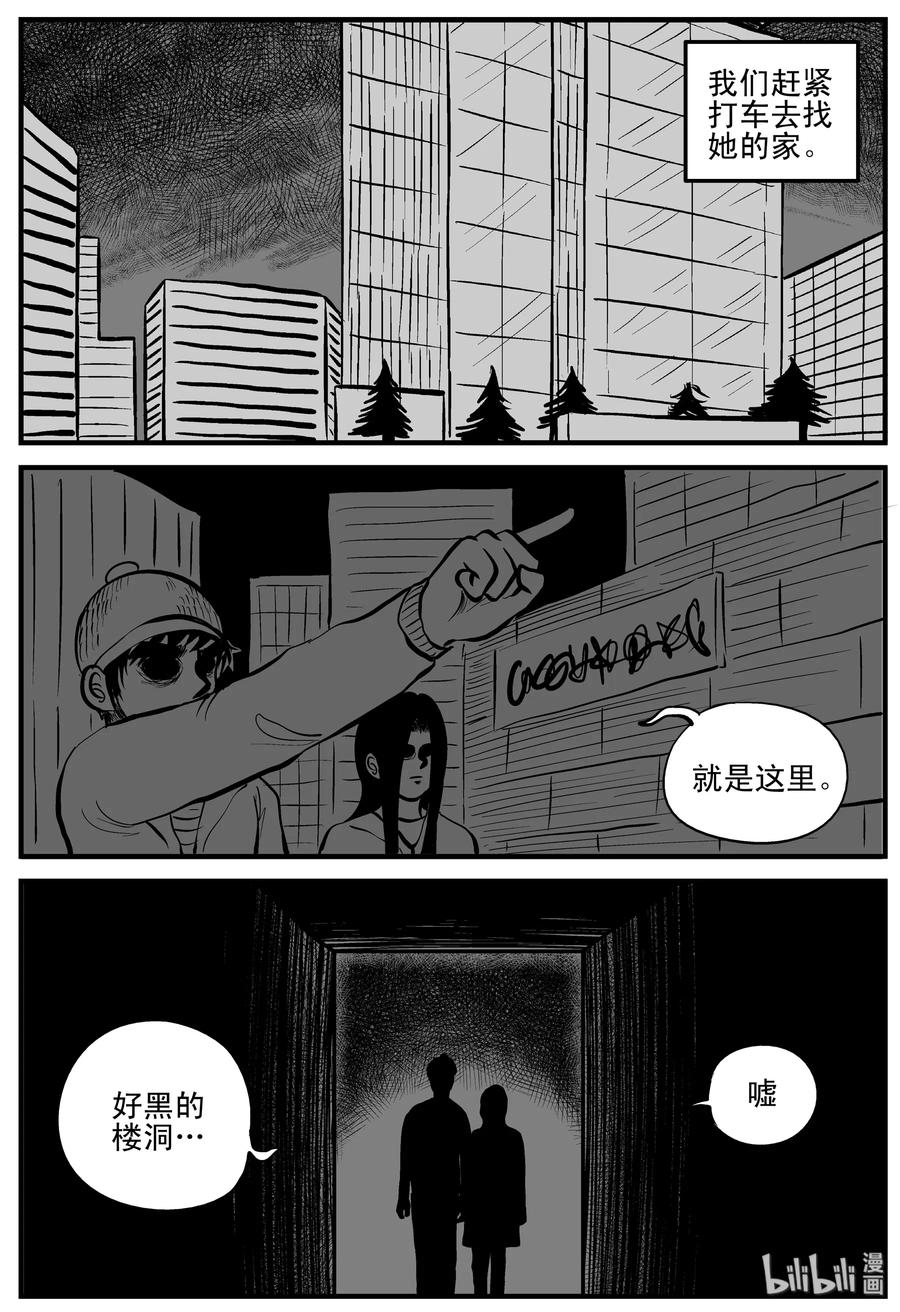 185 三人行（2）11
