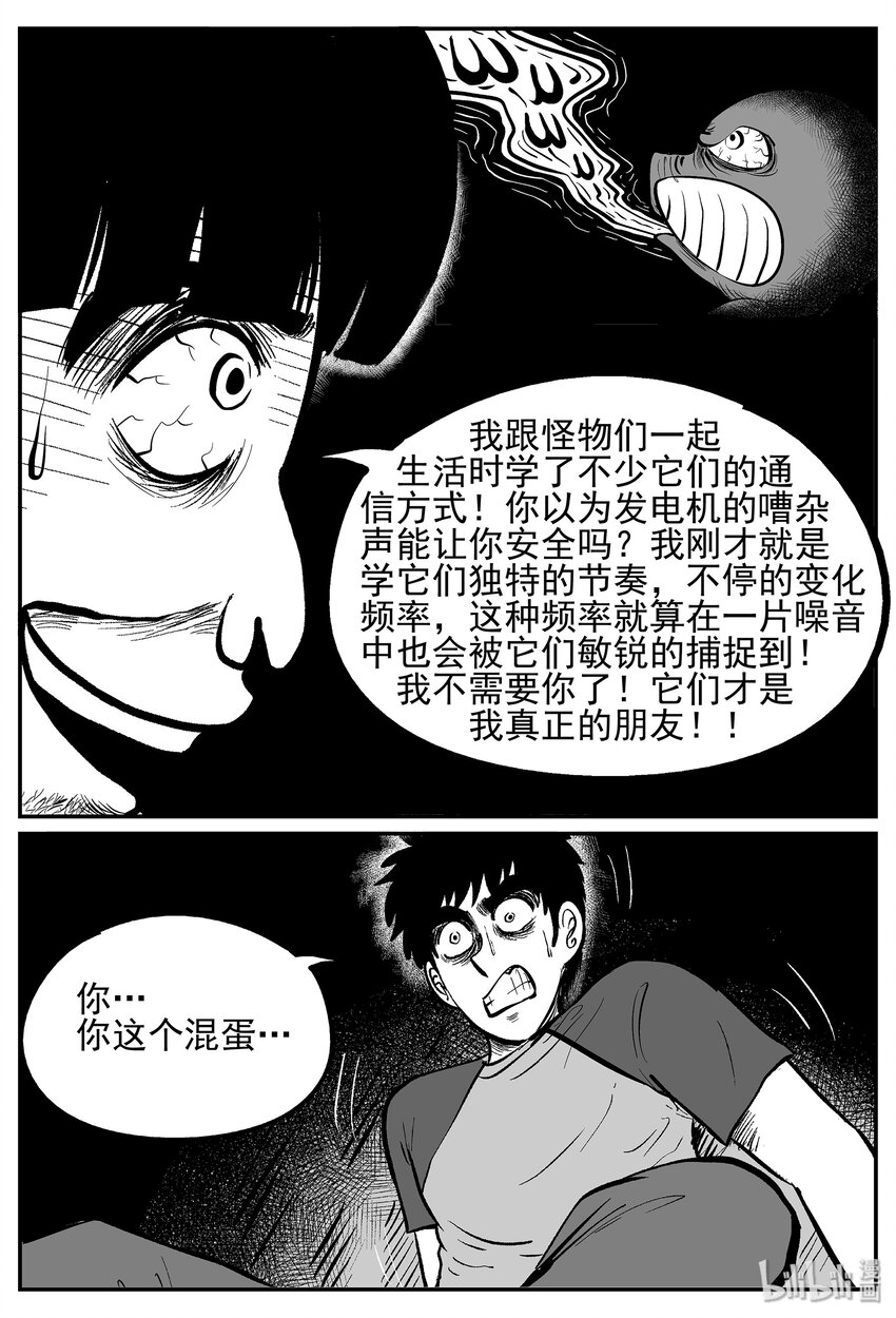 023 它4（7）19
