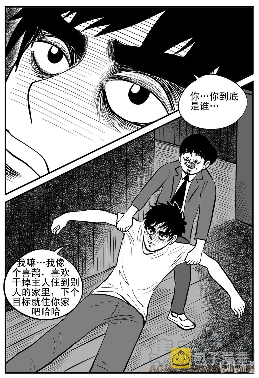 181 潜伏（2）12