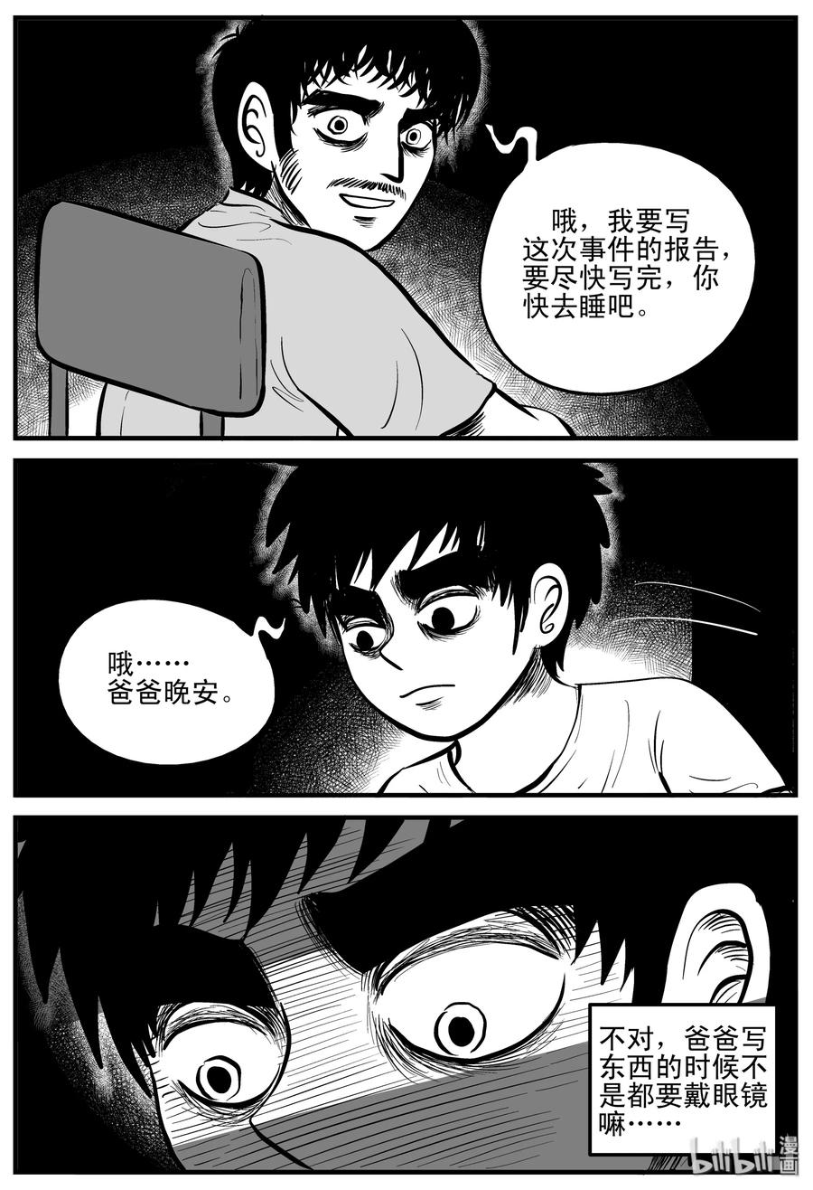 196 连锁信（4）17