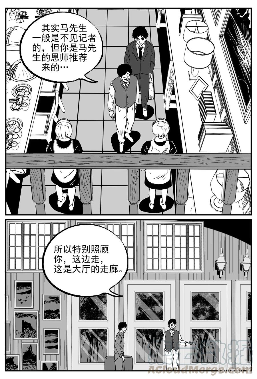 567 邪恶生物档案8