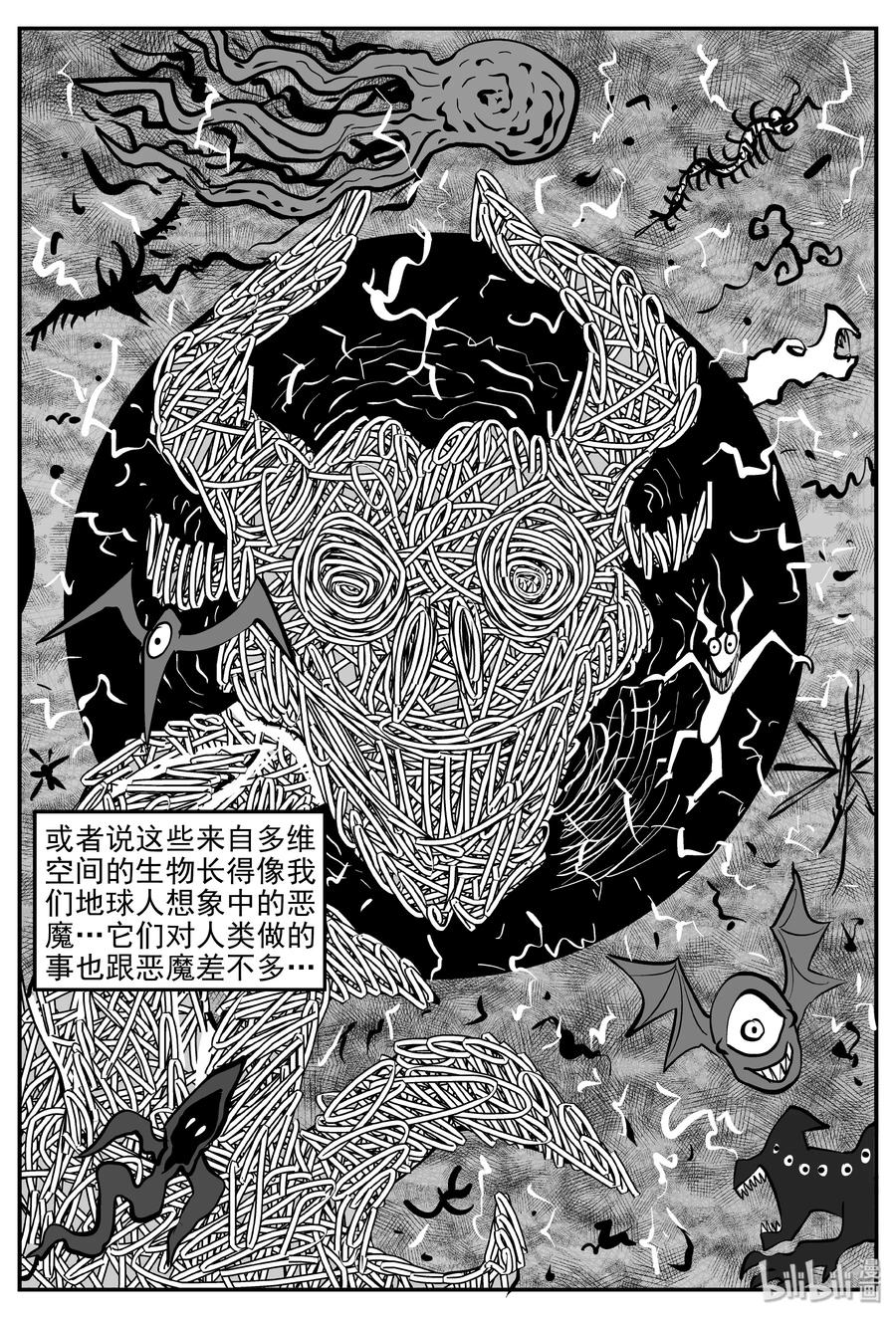 302 恶魔的诅咒（6）22